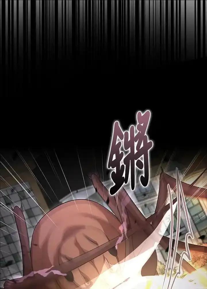 《赞助男主角大作战!》第33话 第18页