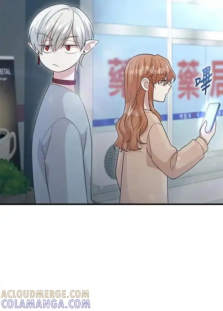 《赞助男主角大作战!》第34话 第73页