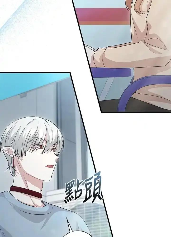 《赞助男主角大作战!》第34话 第57页