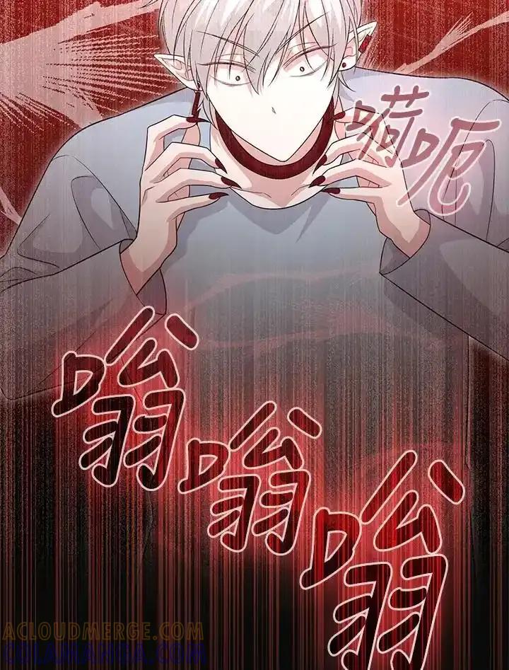 《赞助男主角大作战!》第34话 第37页
