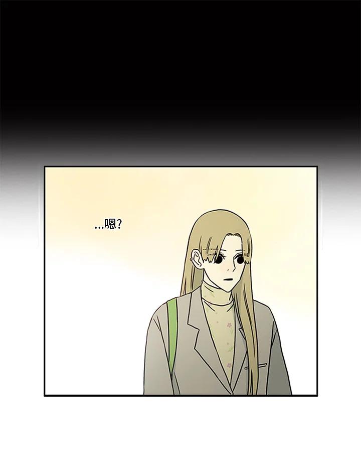 《当微风轻拂而过》第34话 第47页