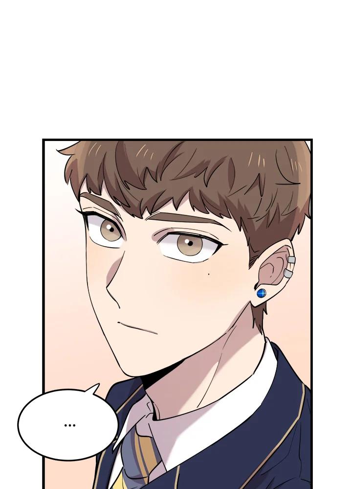 《木头男的恋爱顾问》第41话 第42页