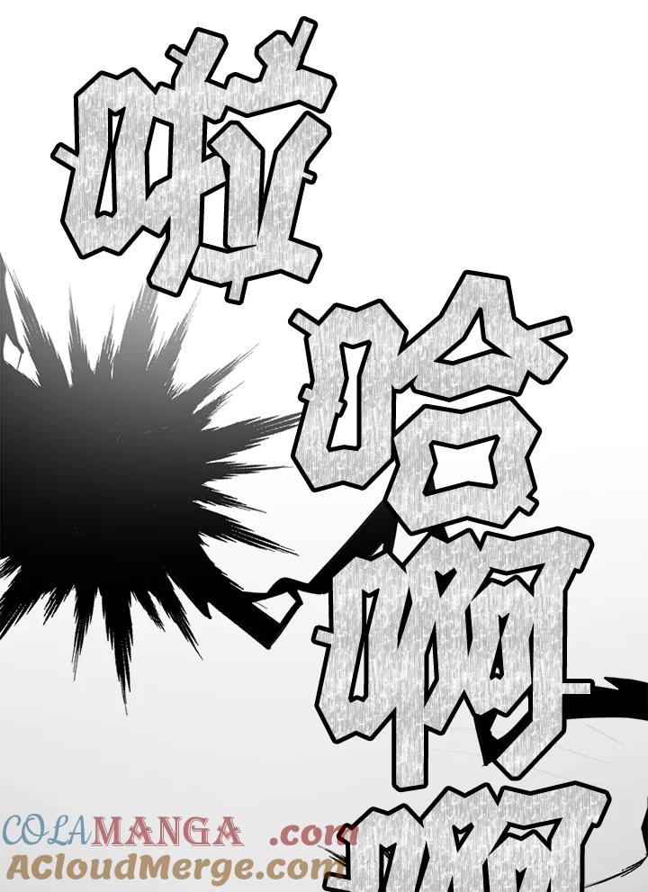 《木头男的恋爱顾问》第41话 第105页