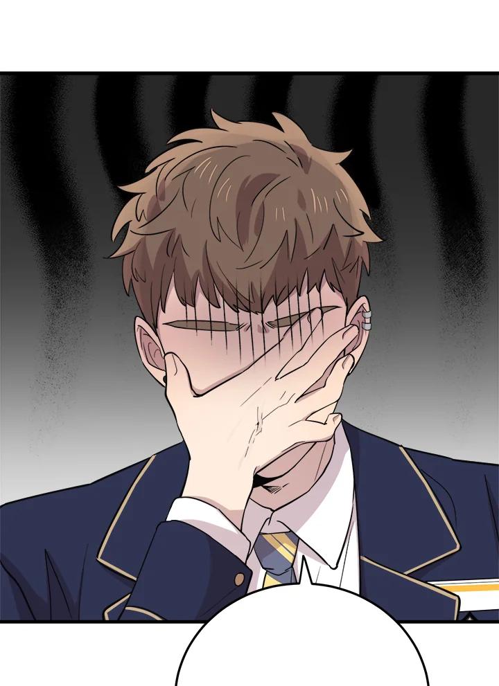 《木头男的恋爱顾问》第41话 第111页