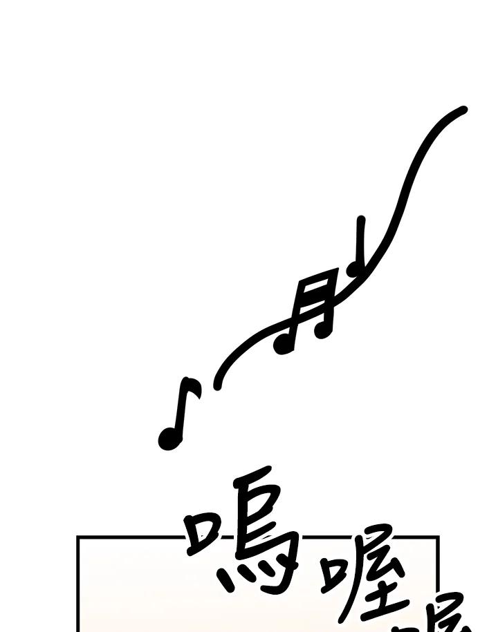 《木头男的恋爱顾问》第41话 第50页