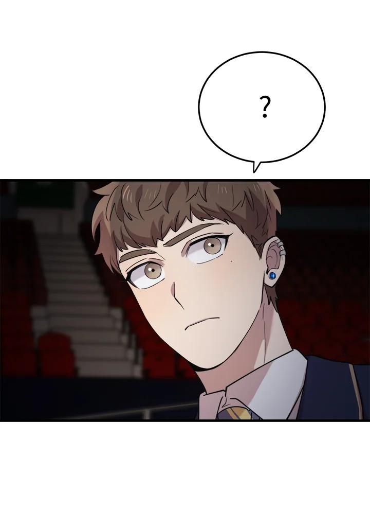《木头男的恋爱顾问》第41话 第99页