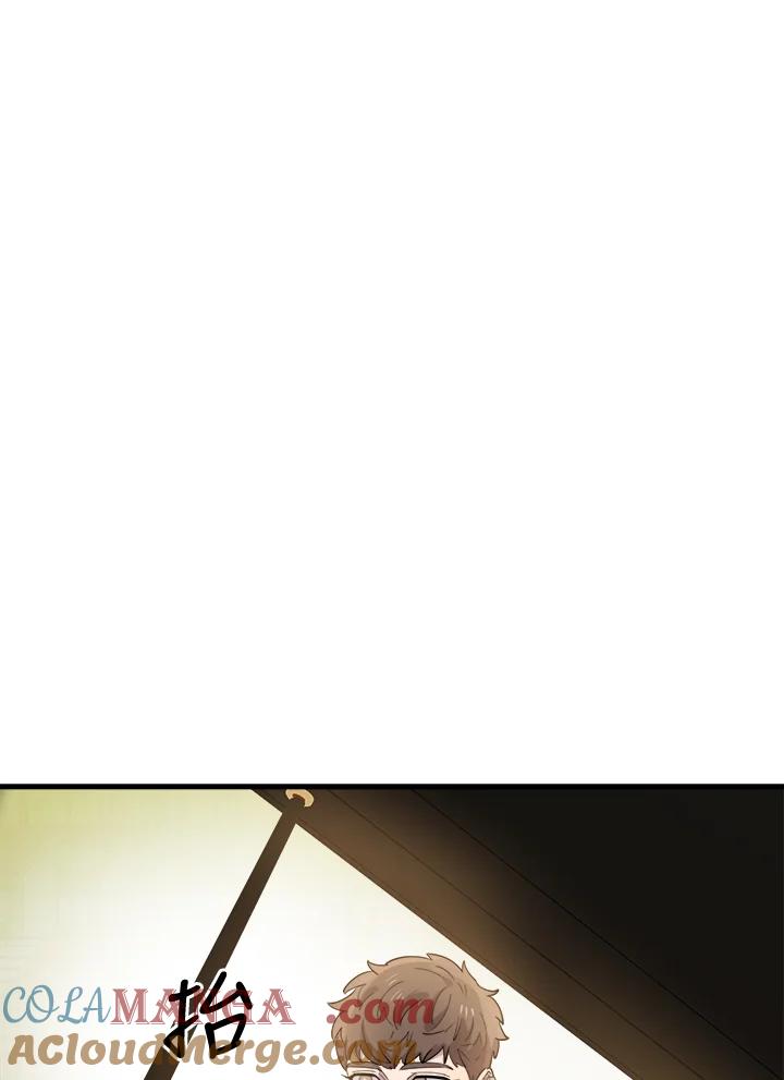 《木头男的恋爱顾问》第43话 第28页