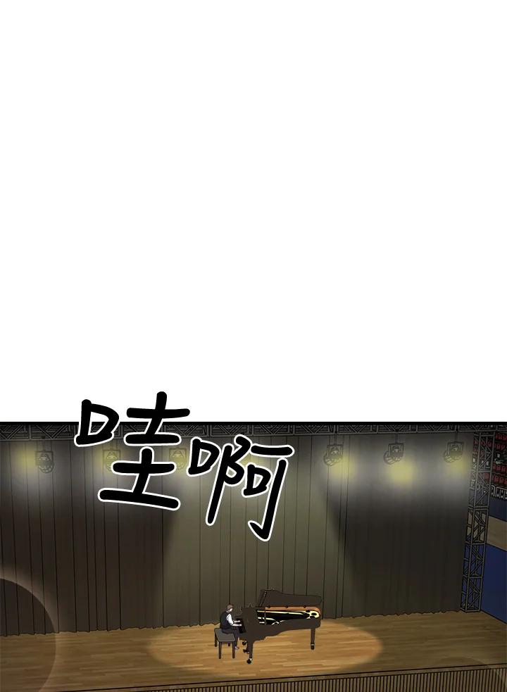 《木头男的恋爱顾问》第43话 第51页
