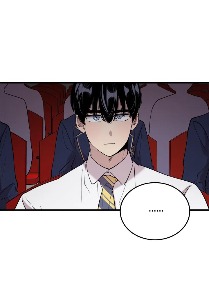 《木头男的恋爱顾问》第43话 第44页