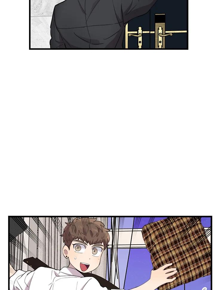 《木头男的恋爱顾问》第44话 第11页