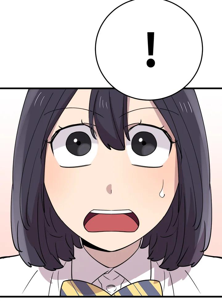 《木头男的恋爱顾问》第44话 第30页