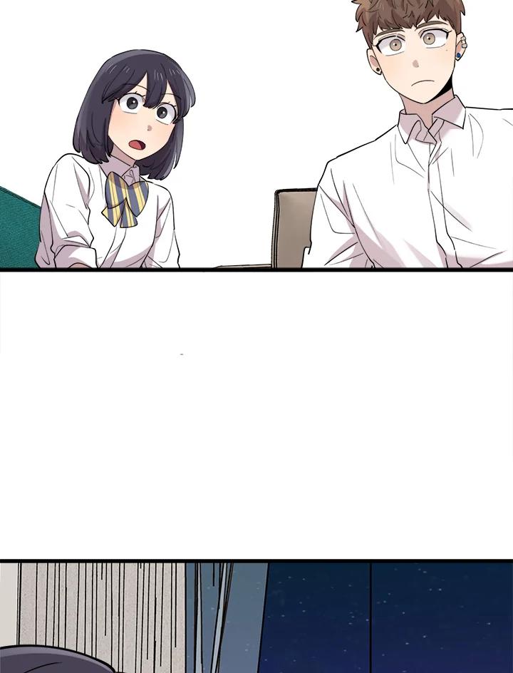 《木头男的恋爱顾问》第44话 第3页