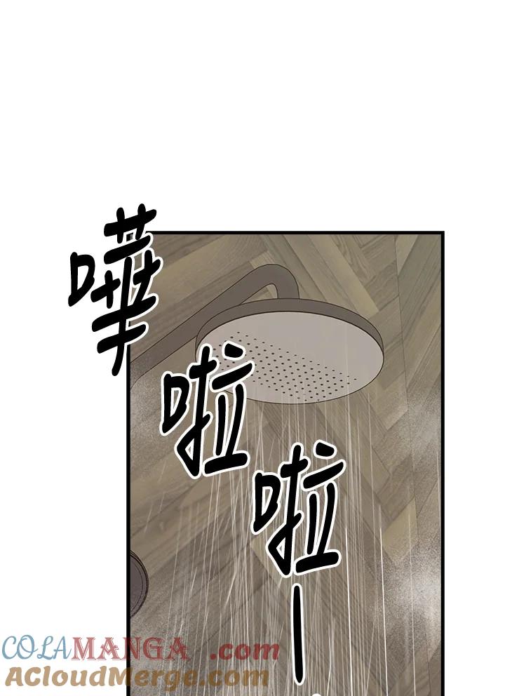 《木头男的恋爱顾问》第44话 第37页