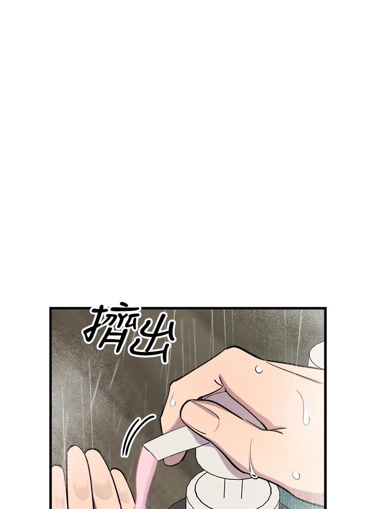 《木头男的恋爱顾问》第44话 第48页