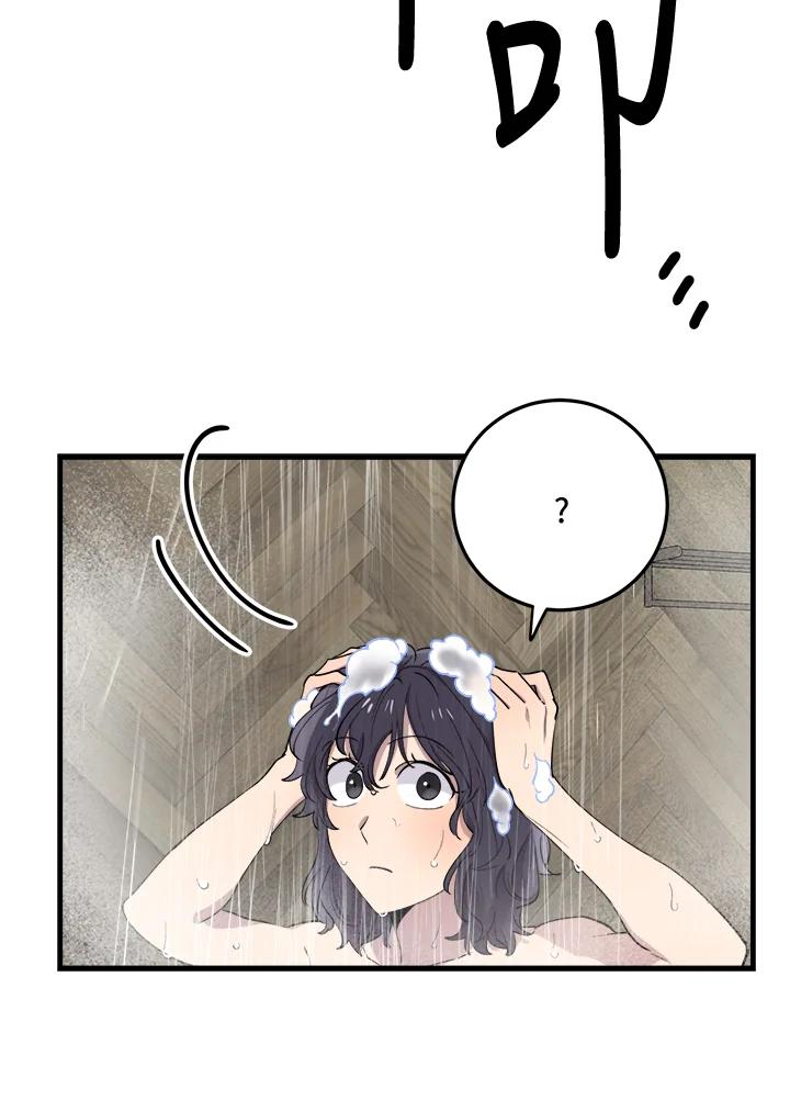 《木头男的恋爱顾问》第44话 第50页