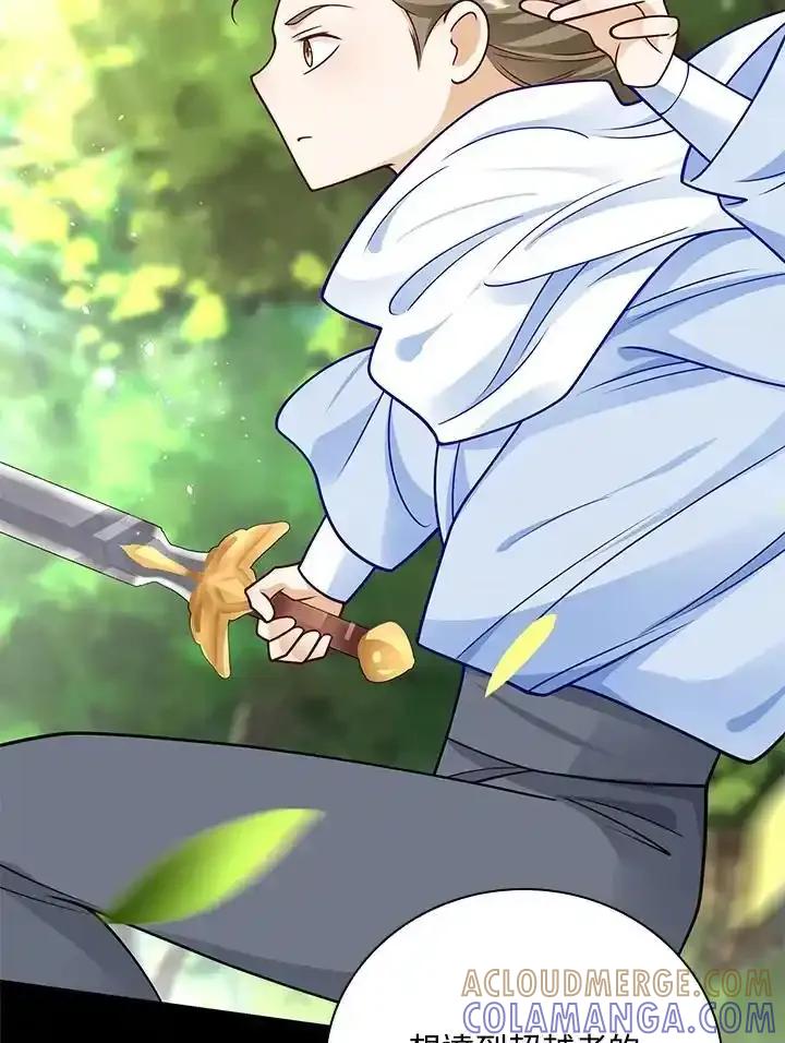 《冰封的心消融之后》第45话 第105页