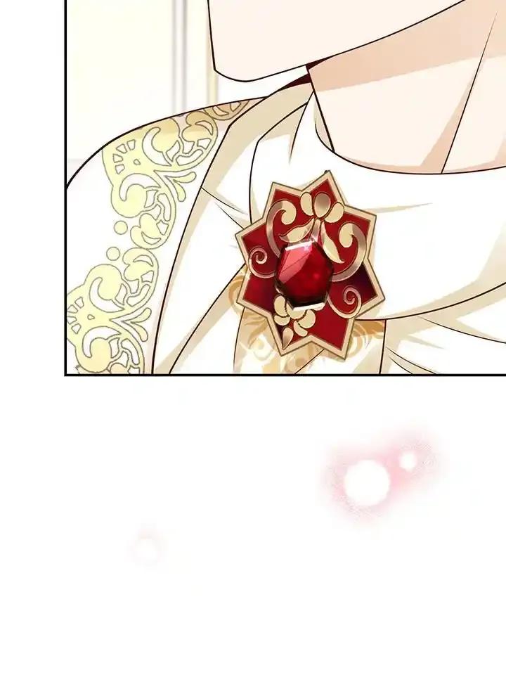 《冰封的心消融之后》第45话 第124页