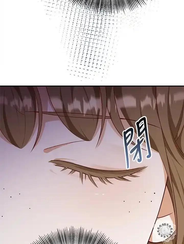 《冰封的心消融之后》第45话 第111页