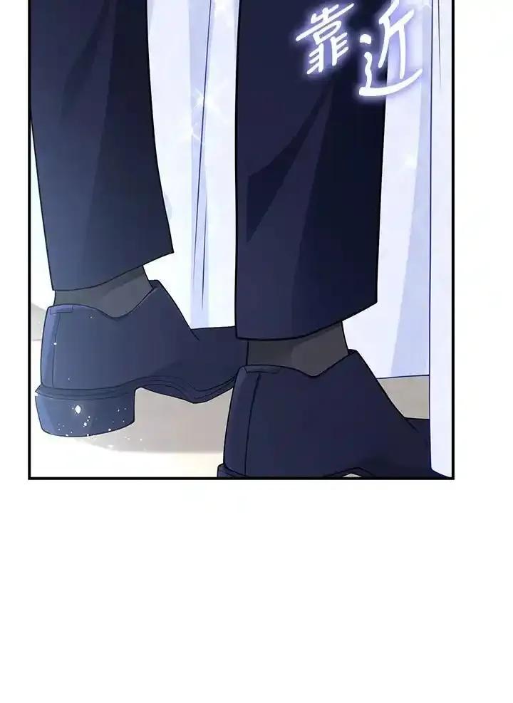 《冰封的心消融之后》第45话 第40页