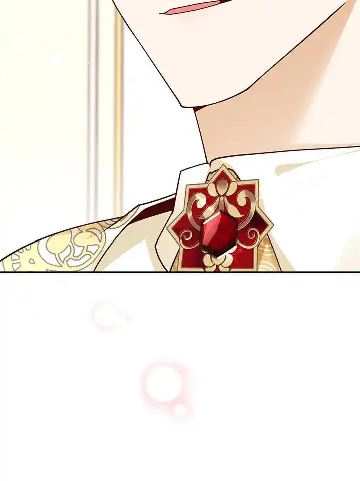 《冰封的心消融之后》第45话 第126页