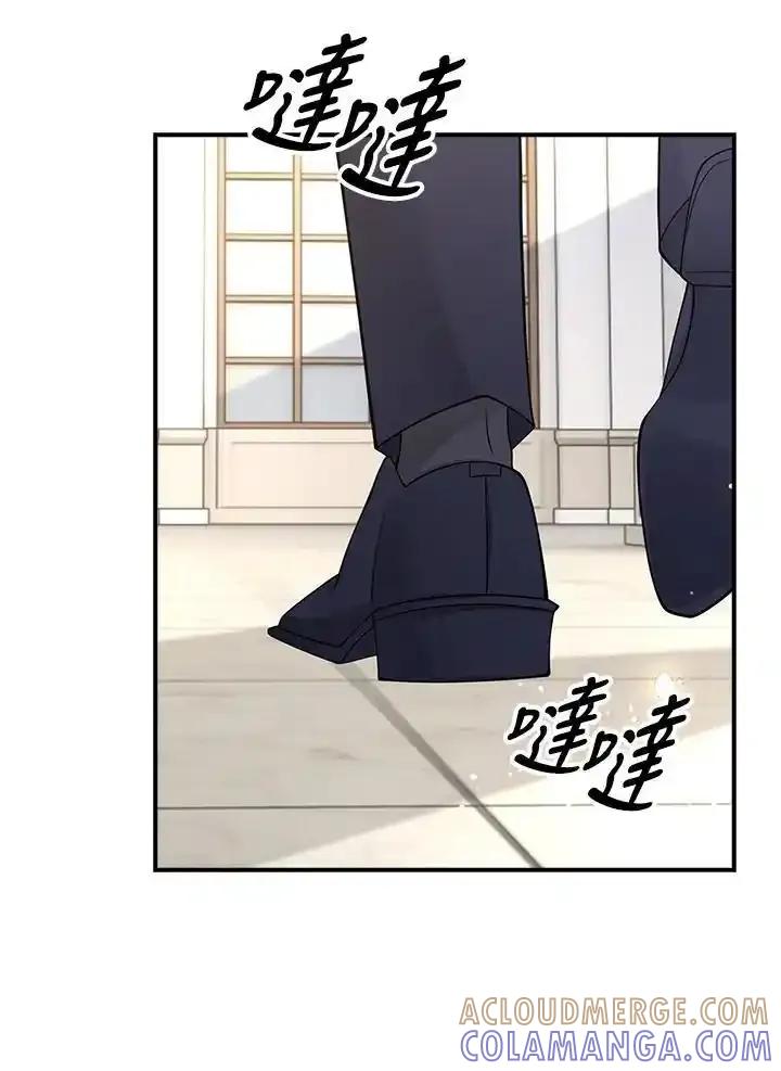 《冰封的心消融之后》第45话 第33页