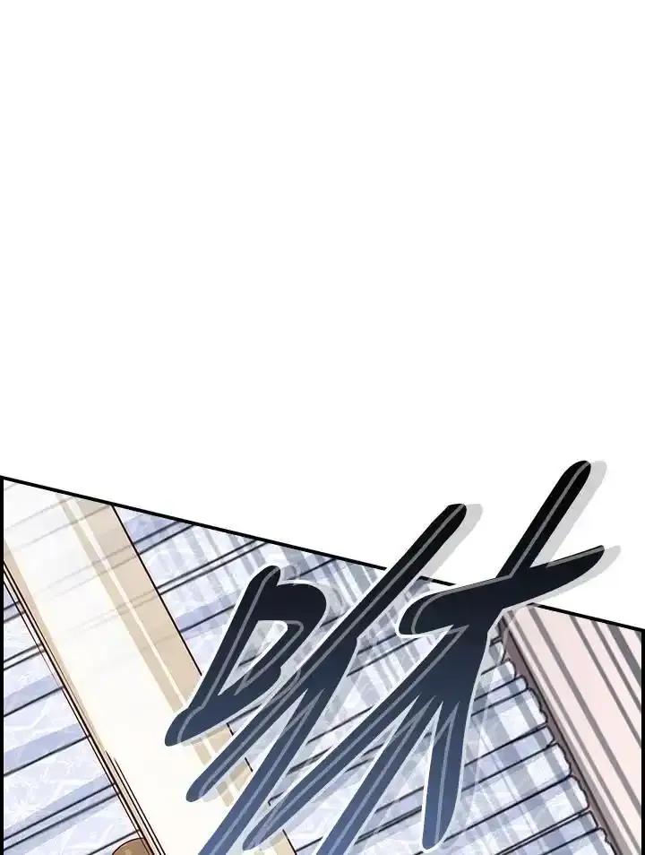《冰封的心消融之后》第45话 第130页