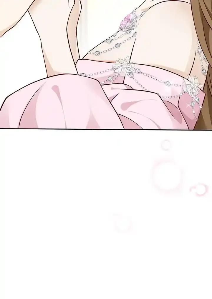 《冰封的心消融之后》第45话 第15页
