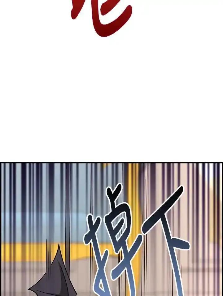 《冰封的心消融之后》第45话 第134页