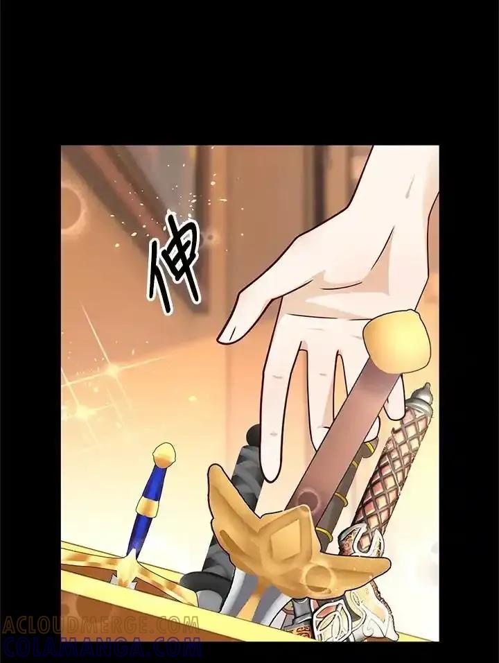 《冰封的心消融之后》第45话 第101页