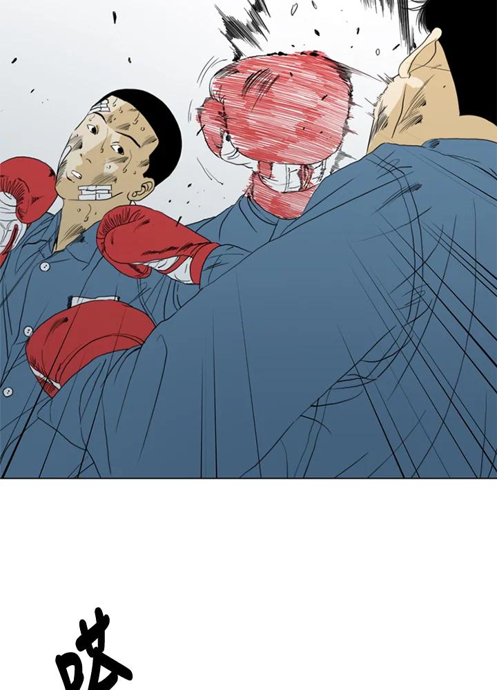 《TEN》第66话 第51页
