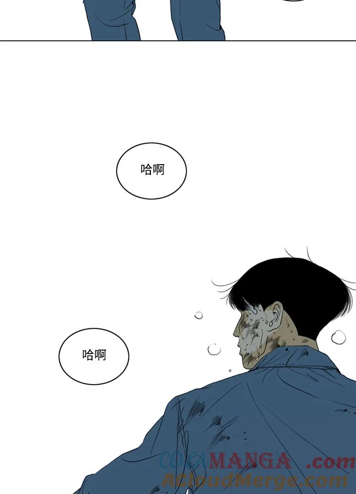 《TEN》第66话 第69页