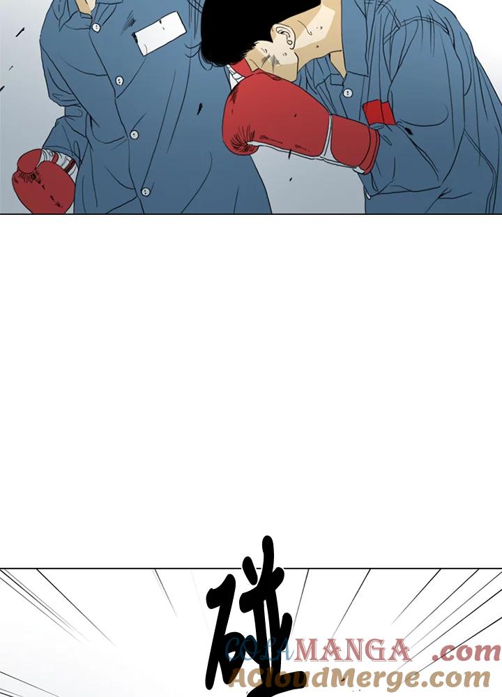 《TEN》第66话 第45页