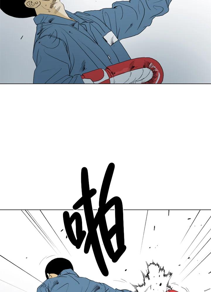 《TEN》第66话 第72页