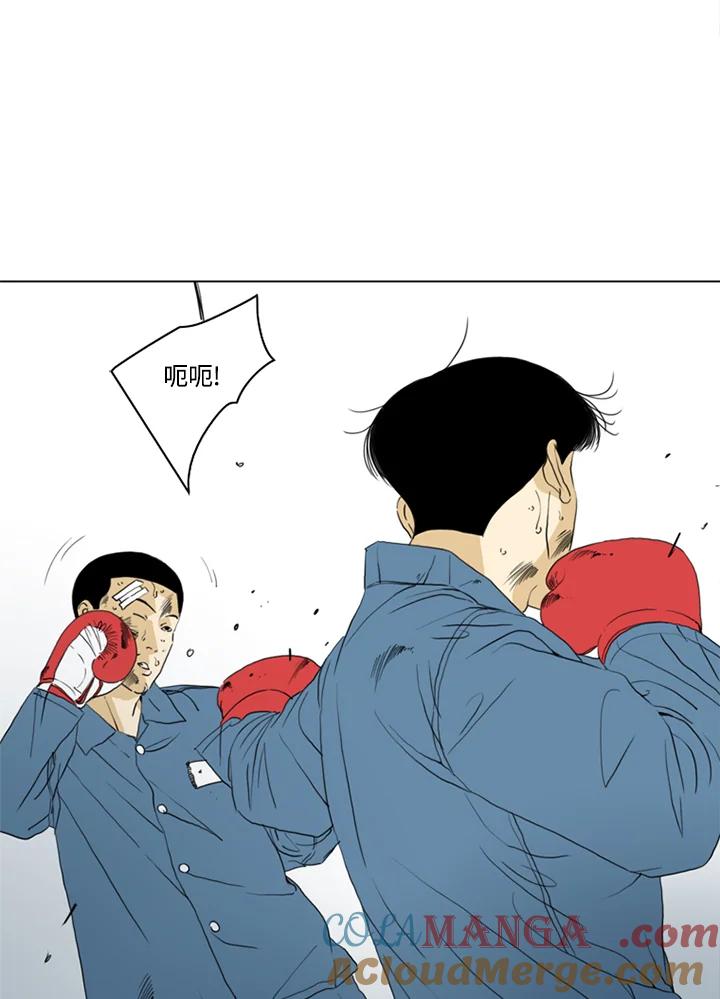 《TEN》第66话 第49页