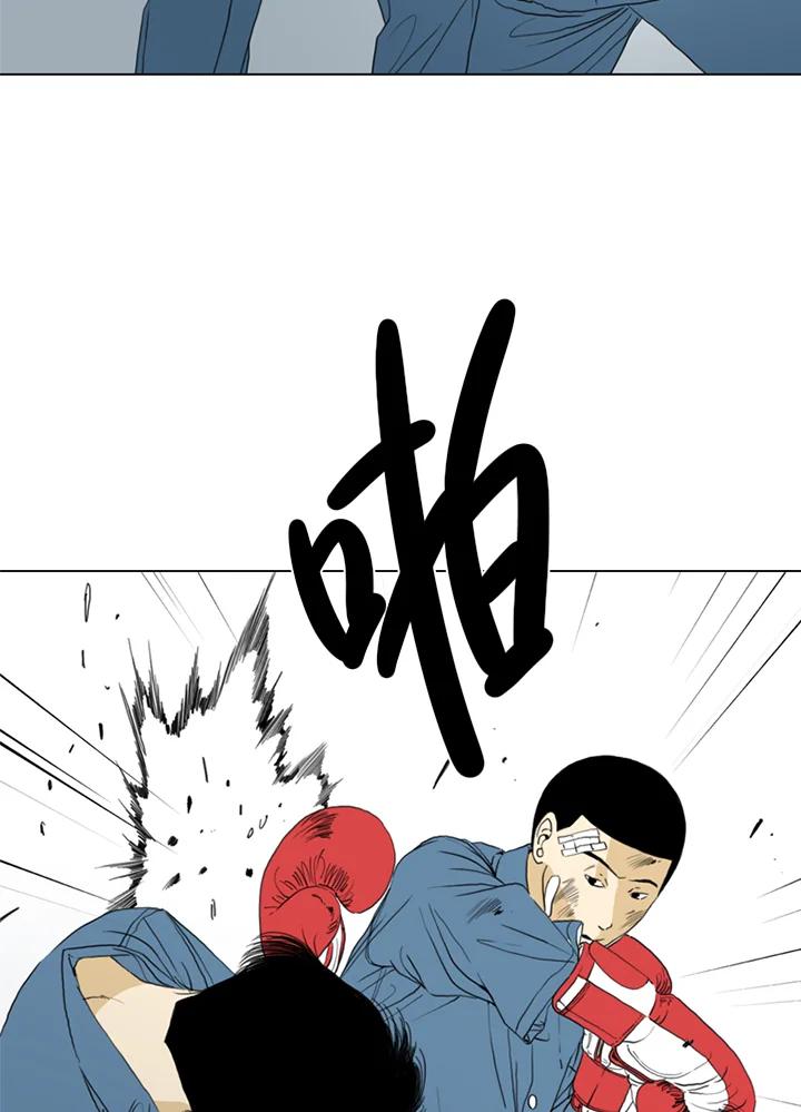 《TEN》第66话 第34页