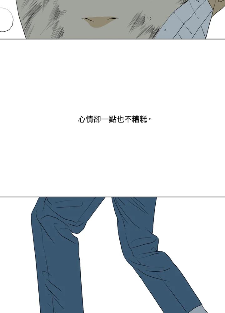 《TEN》第66话 第82页