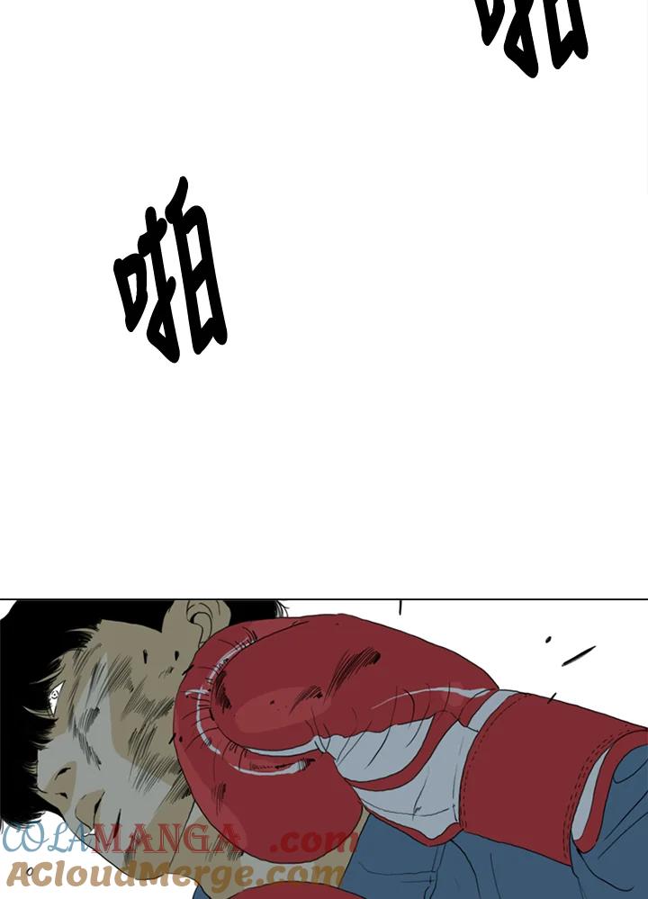《TEN》第66话 第53页