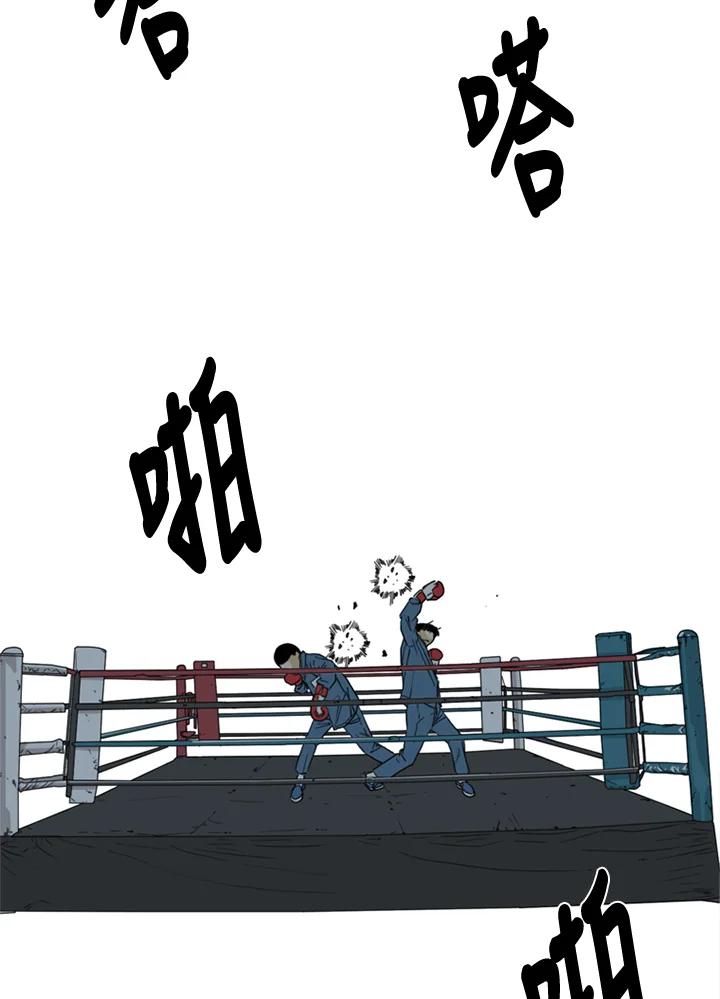 《TEN》第66话 第52页