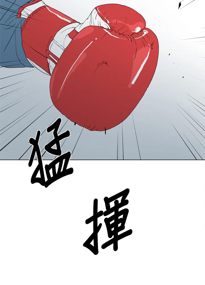 《TEN》第66话 第56页
