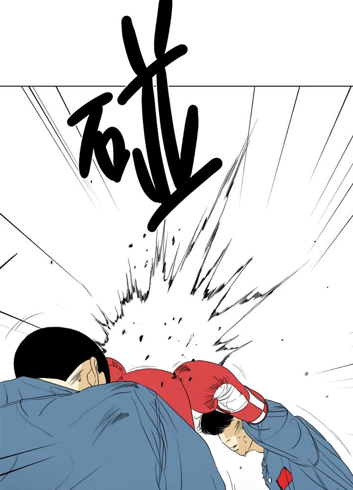 《TEN》第66话 第36页