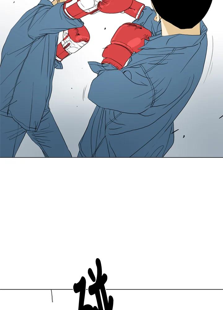 《TEN》第66话 第32页
