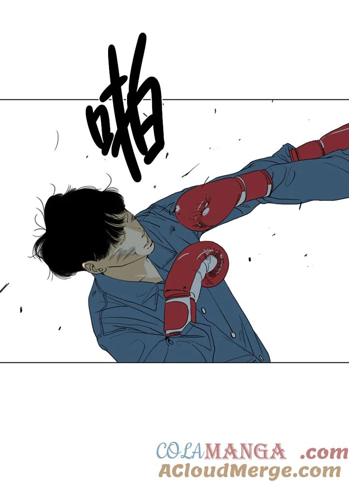 《TEN》第66话 第61页