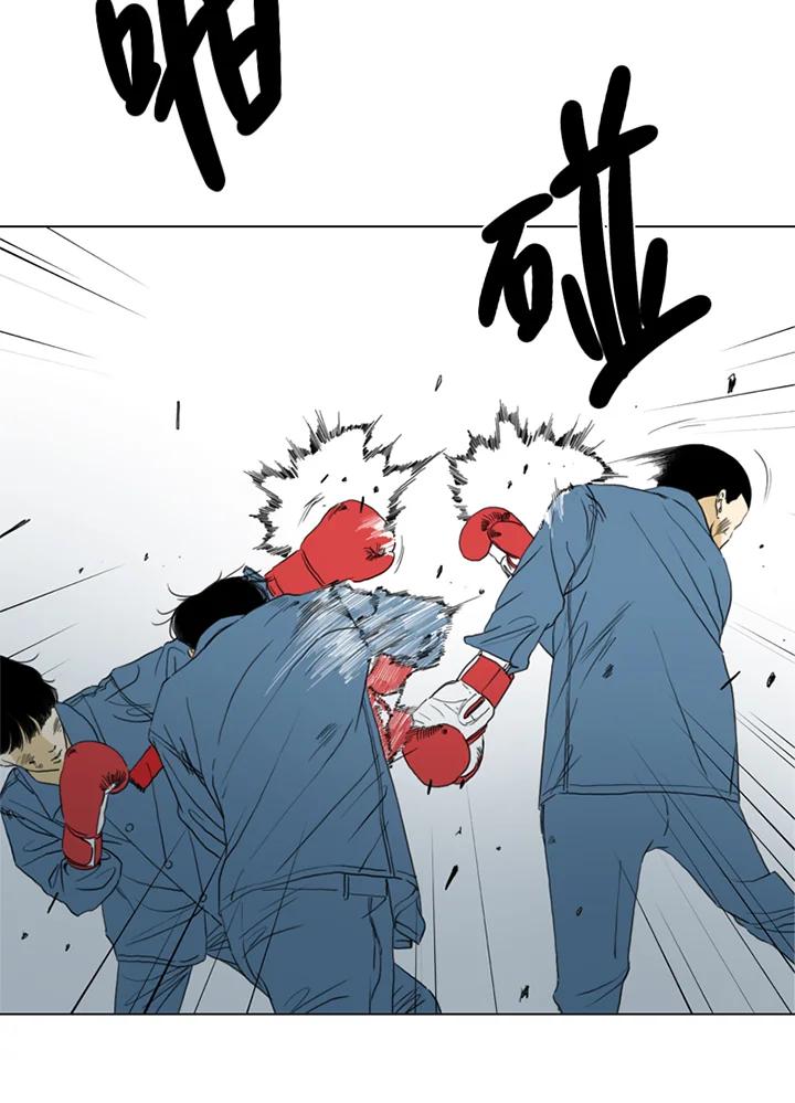 《TEN》第66话 第74页