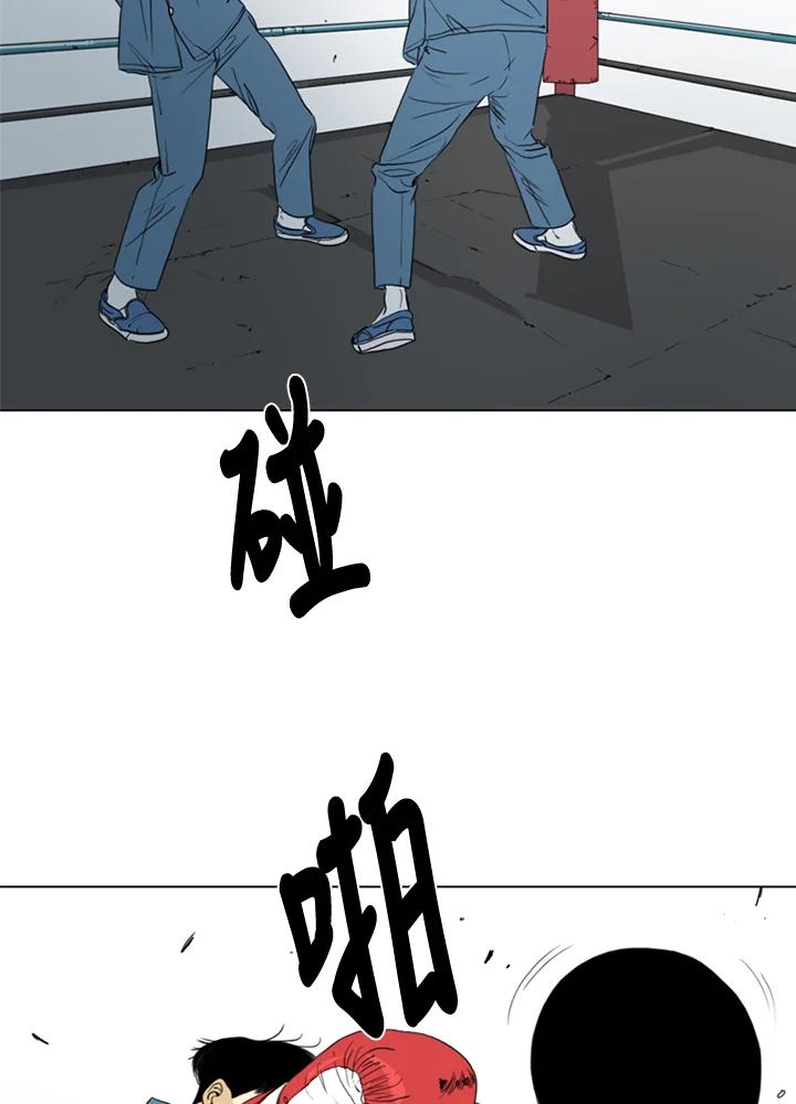 《TEN》第66话 第31页