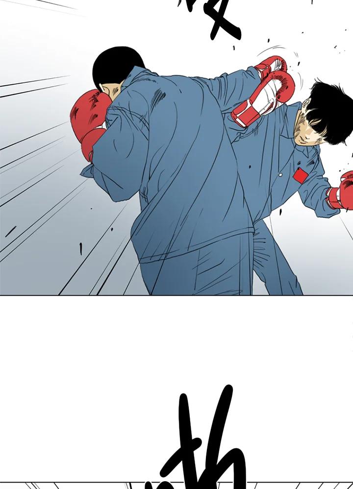 《TEN》第66话 第47页