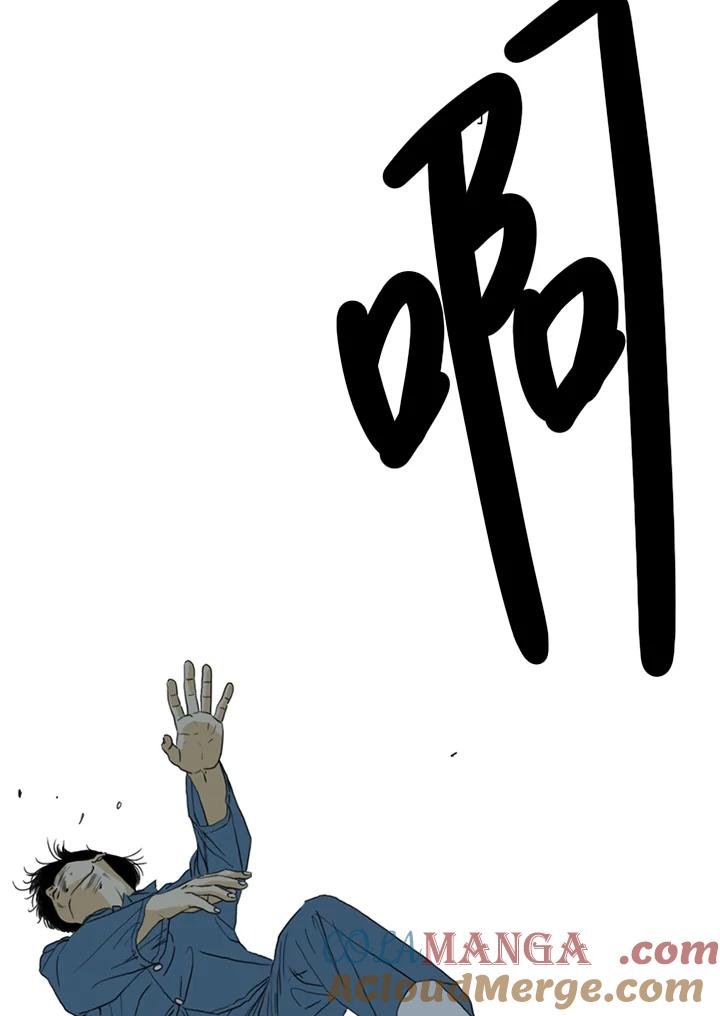 《TEN》第66话 第97页