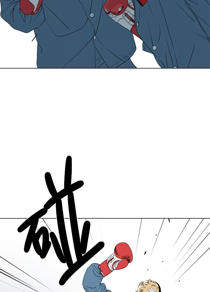 《TEN》第66话 第58页