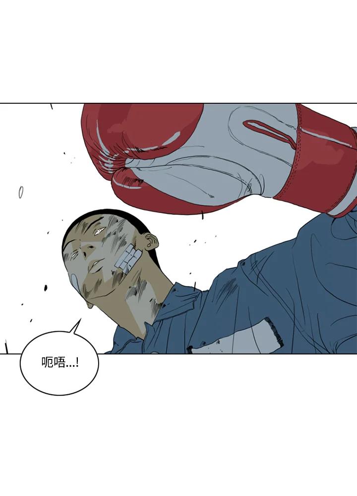 《TEN》第66话 第60页