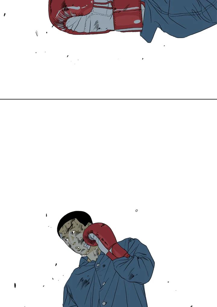 《TEN》第66话 第88页