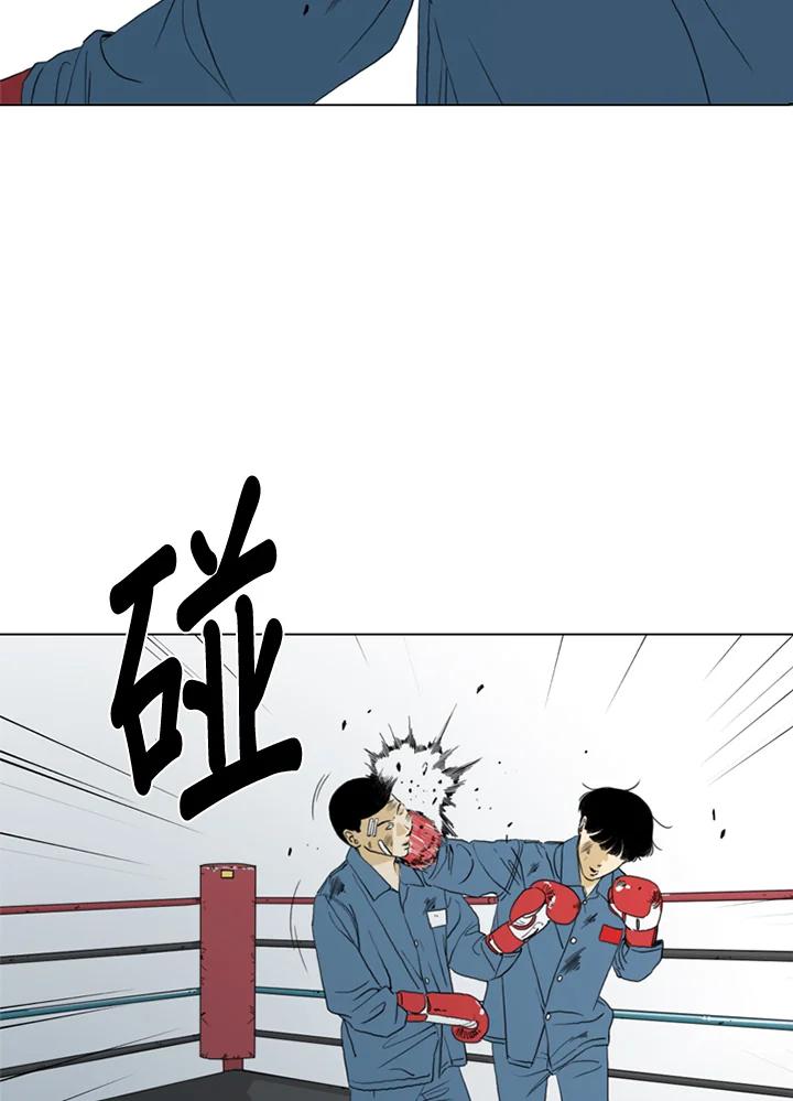 《TEN》第66话 第70页
